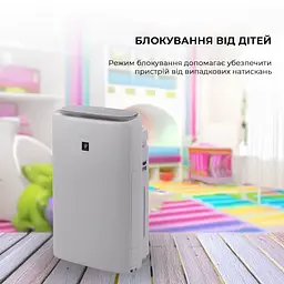 Очищувач повітря з функцією зволоження Sharp KI-N52EU-L - мініатюра 12
