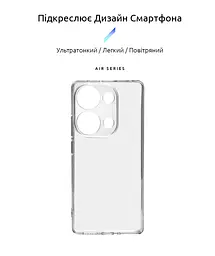 Прозрачный чехол для Xiaomi Redmi Note 13 Pro 4G Poco M6 Pro 4G с защитой камеры, тонкий, силиконовый, бесцветный, ударопрочный, противоударный бампер с закрытой камерой, ArmorStandart (ARM74158) - мініатюра 2