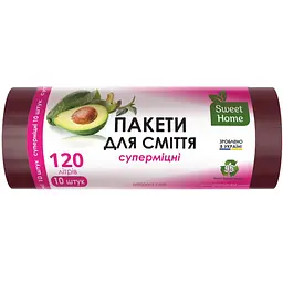 Пакети для сміття Sweet Home Суперміцні марун 120 л 10 шт.