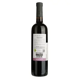 Вино Castel Firmian Marzemino Trentino DOC червоне сухе 0.75 л - мініатюра 2