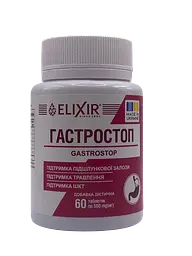 Таблетки Elixir Гастростоп 60 таблеток - мініатюра 2