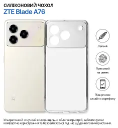 Чохол до мобільного телефона BeCover silicone ZTE Blade A76 4G Transparent (714906) - мініатюра 6
