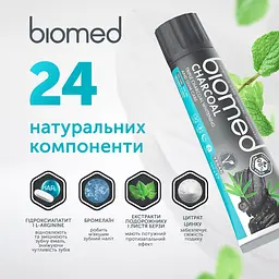 Зубна паста Biomed Charcoal Антибактеріальна відбілююча з вугіллям 100 г - мініатюра 9