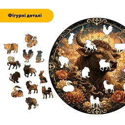Дерев'яний фігурний пазл puzzlean Знак зодіаку бик, А3, Картонна коробка 200 елементів - мініатюра 3