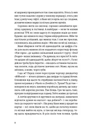 Хеві-метал - мініатюра 4