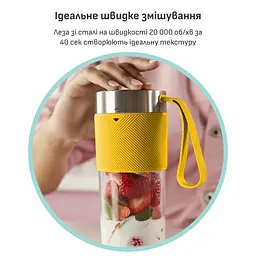 Блендер портативний Tefal Lightmix для смузі жовтий (BL1C0230) - мініатюра 7