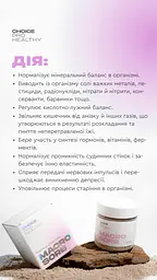 Сорбент Macrosorb детоксикація + 84 мінерали для щоденного захисту 70 г - мініатюра 4