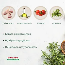 Сухий корм для собак середніх та великих порід Morando Tradizioni з куркою та овочами 2.5 кг - мініатюра 2