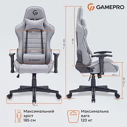 Ігрове крісло GamePro GC575FB Gray Fabric (GC575FG) - мініатюра 15