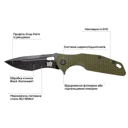 Ніж Skif Defender II BSW Olive - мініатюра 7