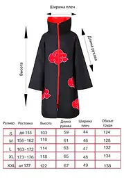 Плащ Акацукі Хмара без капюшона Аніме Наруто Naruto Akatsuki NA 22.050 - мініатюра 6
