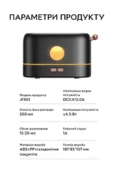 Зволожувач повітря, аромадифузор портативний з імітацією вогню Kinscoter KC-026 200 мл, Black - мініатюра 7