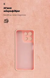 Чохол ArmorStandart ICON для Motorola G57 Power 5G Pink - мініатюра 4