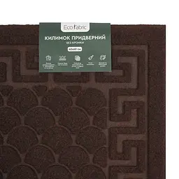 Килимок придверний Eco Fabric Луска без кромки коричневий 40 х 60 см (4060-003) - мініатюра 7