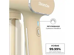 Відпарювач SteamOne CREAM400 - мініатюра 5