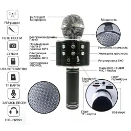 Караоке-мікрофон Wster бездротовий WS 858 Black (au083) - мініатюра 3