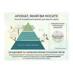 Японський кондиціонер для білизни FaFa Fine Fragrance Paradis, поповнення 1400 мл - мініатюра 2