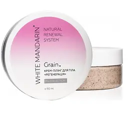 Крем-пілінг для тіла Grain White Mandarin 150 мл - мініатюра 2