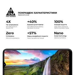 Захисне скло на Motorola E20 з олеофобним покриттям, Pro, повне проклеювання, антистатичний і пиловідштовхуючий шар, 9H, самоклеючеся, 2.5D, на весь екран, антистатичний клей, ArmorStandart (ARM60530) - мініатюра 4