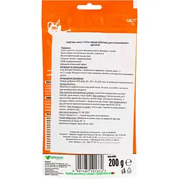 Добриво тверде Substral Miracle Grow для інтенсивного цвітіння 200 г (5907487101372) - мініатюра 2