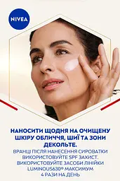 Антивікова сироватка NIVEA Cellular Luminous 630 2 в 1 проти зморшок та пігментації 30 мл - мініатюра 8