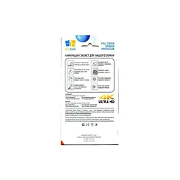 Скло захисне Drobak Motorola G14 (Black) (676720) (676720) - мініатюра 3