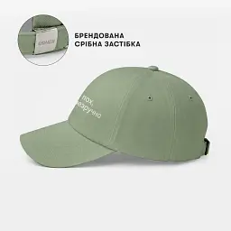 Кепка «Так пох, що аж незручно» оливкова - мініатюра 5