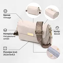 Красива жіноча шкіряна сумка з плечовою лямкою Vintage 22404 біла - мініатюра 3