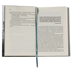 Єретики Дюни - Френк Герберт КСД (9786171512832) - мініатюра 5