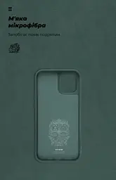 Чехол ArmorStandart ICON для Apple iPhone 12 Pro Max Pine Green (ARM67469) - мініатюра 4