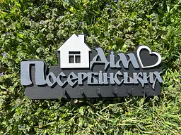 Ключниця дерев'яна настінна іменна 30х15 см - мініатюра 2