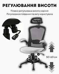 Крісло офісне Special4You Nimbo grey (E7023) - мініатюра 11