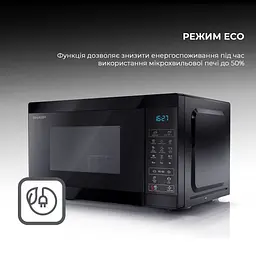 Мікрохвильовка з грилем Sharp YC-MG02E-B - мініатюра 8