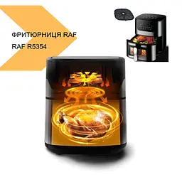 Повітряна фритюрниця RAF R5354 7 л (43979-R5354_2235) - мініатюра 8