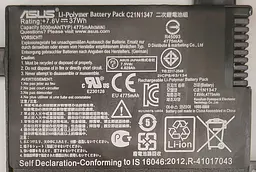 Акумулятор для ноутбука Asus X555 C21N1347, 4775 mAh (37Wh), 4cell, 7.6V, Li-Pol, чорний - мініатюра 3