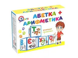 Кубики ТЕХНОК Абетка+арифметика арт.1714T