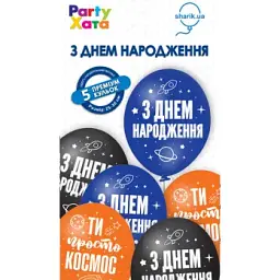 Набір латексних кульок З Днем Народження Космос Party Хата 1111-5864 5 шт Різнокольоровий shop (4823118907414)