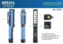 Ліхтар перенесення для СТО Brevia 6SMD - 1W LED 150 lm 900mAh (11210) - мініатюра 4