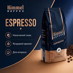 Кава зернова Himmel Kaffee Espresso 1 кг для кавомашини, еспресо, американо та капучино - мініатюра 2