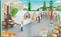 Іларія в Литві. Свята і традиції - Ірина Голуб - мініатюра 4