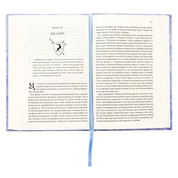 Книга Учень убивці. Провісники. Книга 1 - Робін Гобб КСД (9786171512498) - мініатюра 4