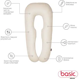 Подушка Sonex Basic Flex для вагітних та відпочинку П-подібна антиалергенна 135x68x25 бежева (SO102579) - мініатюра 4