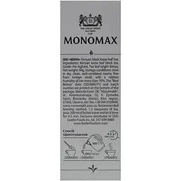 Уцінка. Чай чорний Monomax Kenya 90 г  - мініатюра 6