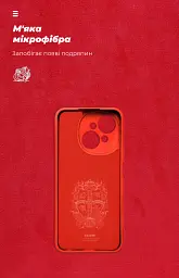 Чехол ArmorStandart ICON для Tecno Spark Go 1 (KL4) Camera cover Red - миниатюра 4