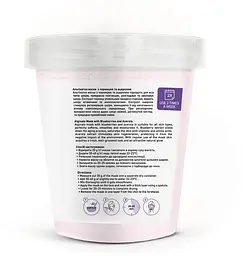 Альгінатна маска Joko Blend з чорницею та ацеролою 200 г - мініатюра 2