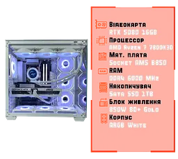 Ігровий ПК Master (RTX 5080 16GB / Ryzen 7 7800X3D / 32GB DDR5 / SSD 1TB) - мініатюра 2