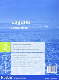 Lagune. Lehrerhandbuch 2 - мініатюра 2