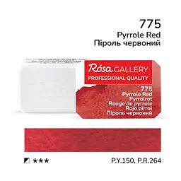 Фарба акварельна Піроль червоний (775) 2,5 мл ROSA Gallery (4823098540977)