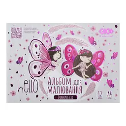 Альбом для малювання Fairy KIDS Line А4, 12 аркушів, 120 г/м², на скобі, сірий