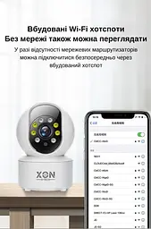IP-камера поворотна XON SmartCam Wi-Fi 1080P (VTWEW21YW 4873) Біла - мініатюра 11